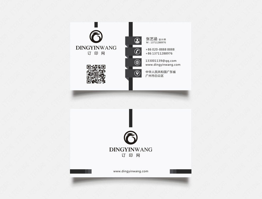 简约个性名片