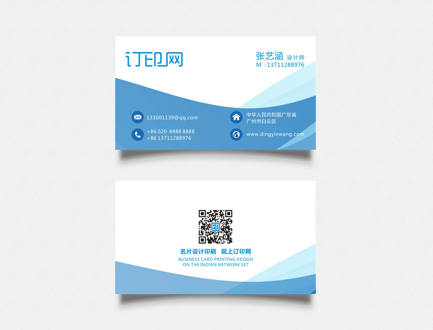 环保公司名片