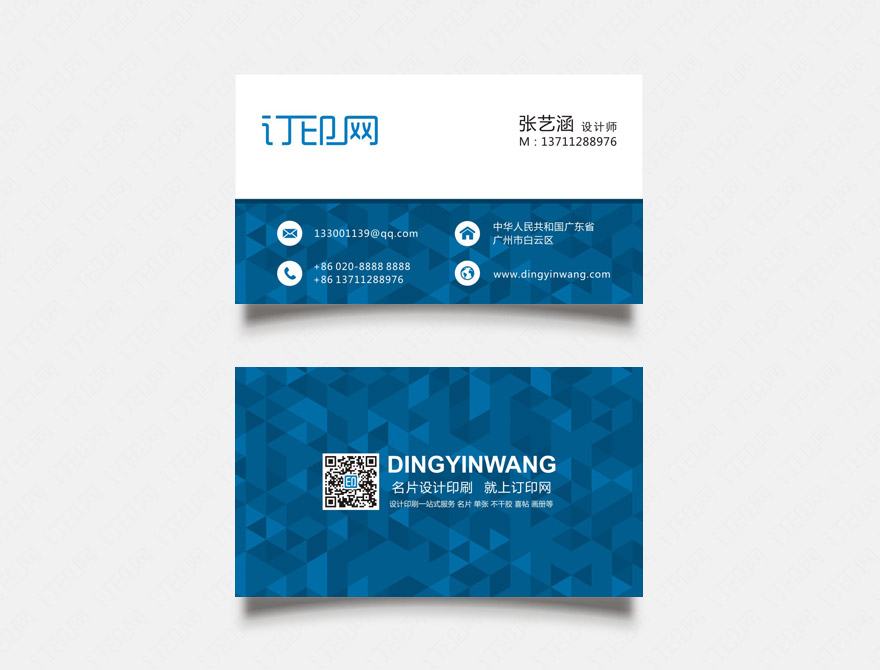 建筑公司名片