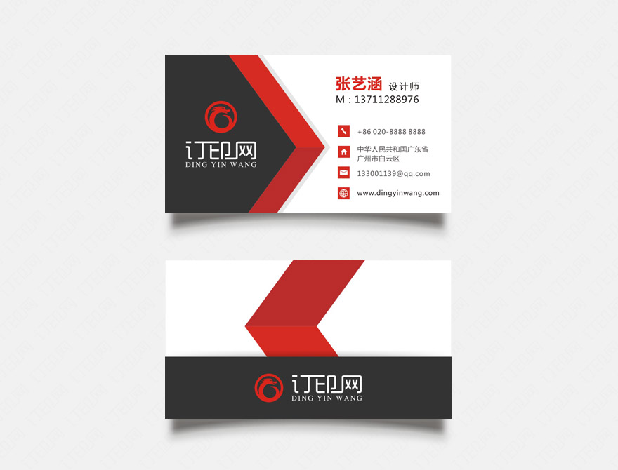 简洁个性名片
