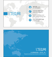 国际风格名片