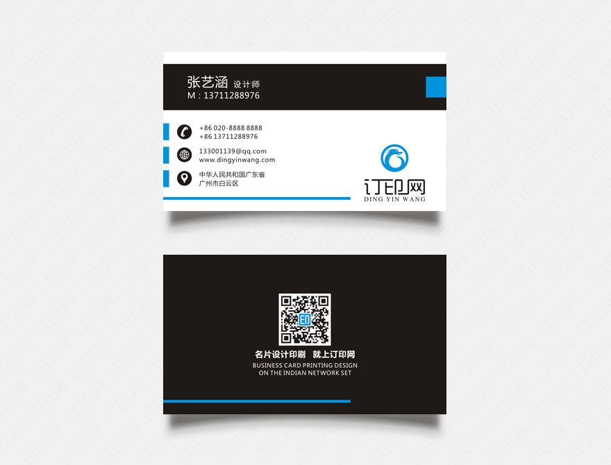 黑色创意名片