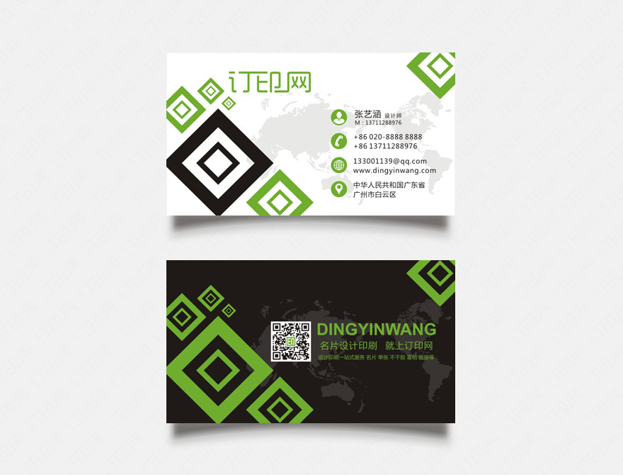 创意简约名片