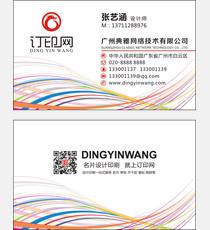 波浪形状名片