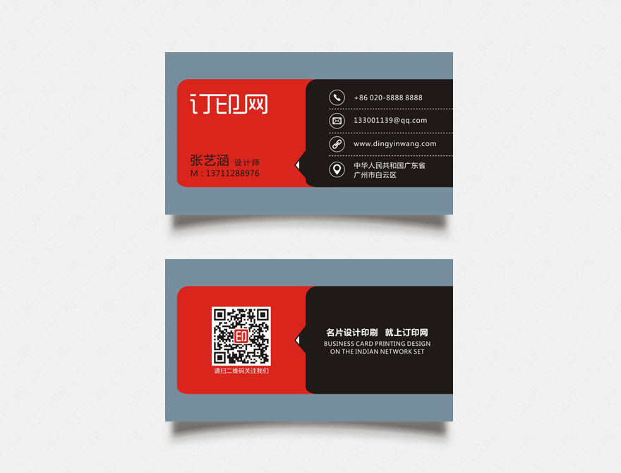 简约商务名片