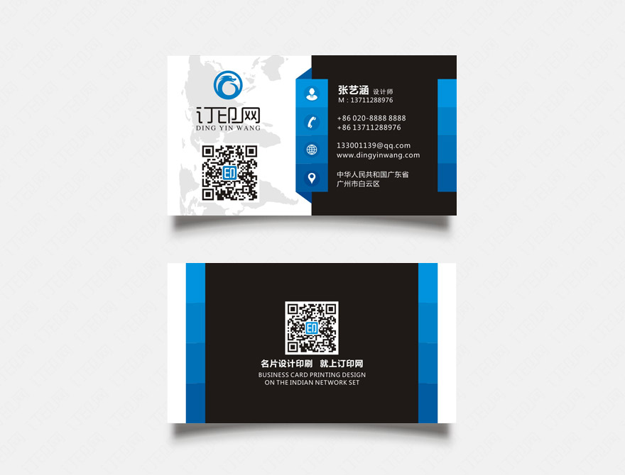 时尚黑色名片