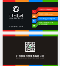彩条创意名片