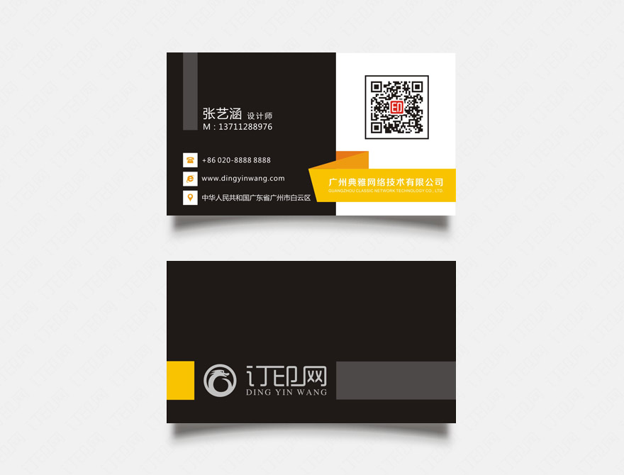 时尚创意名片