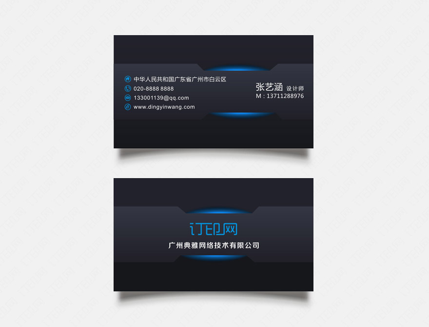 简约创意名片