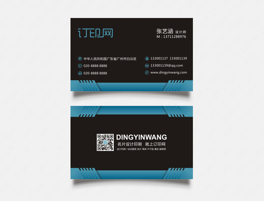 经典黑色商务名片
