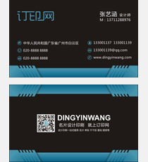 经典黑色商务名片