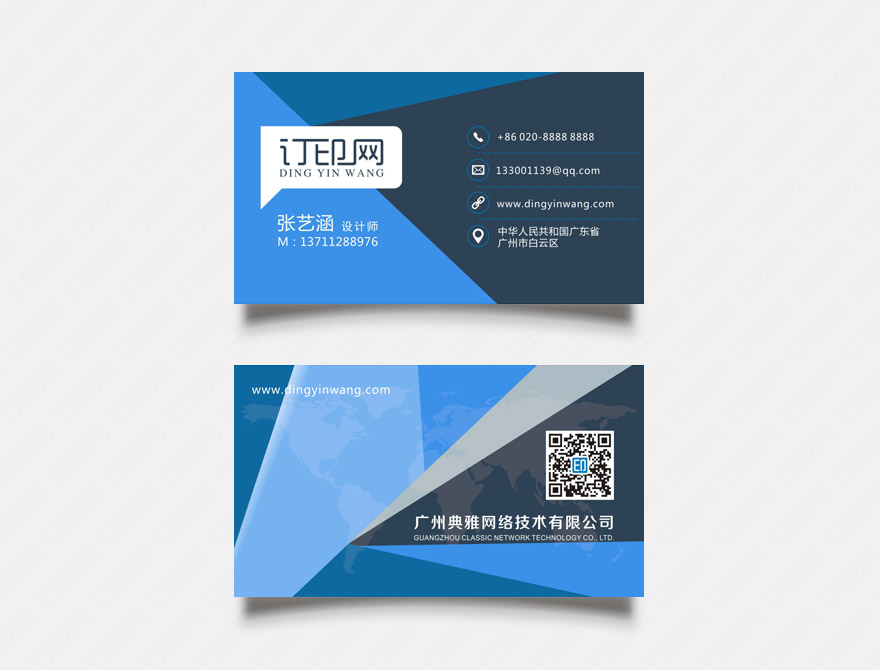 时尚创意名片