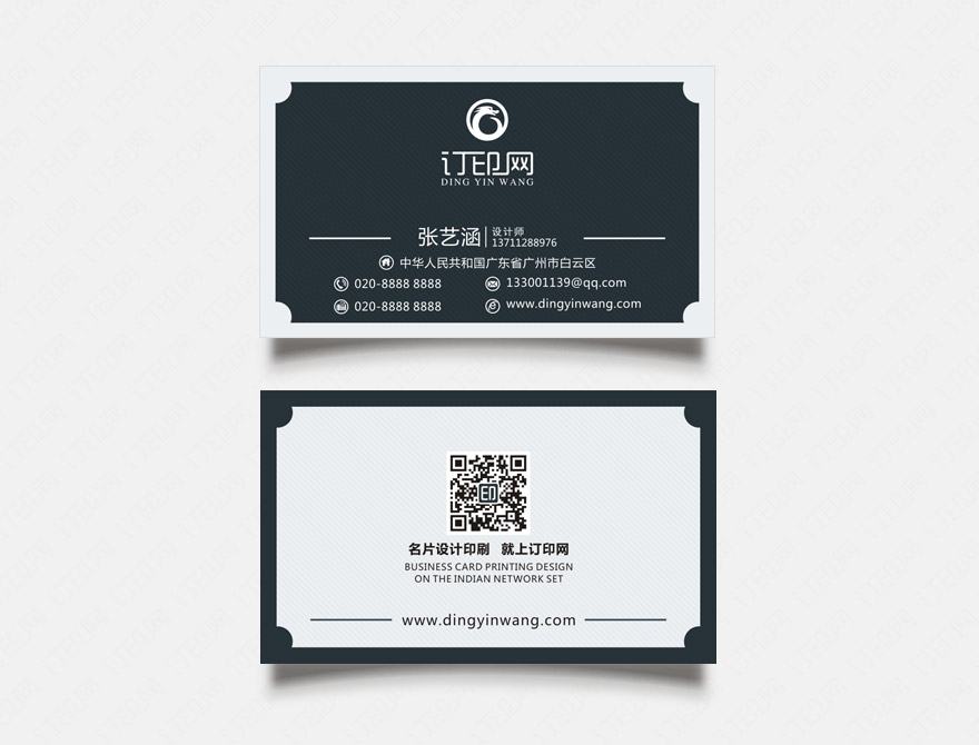 高档商务名片
