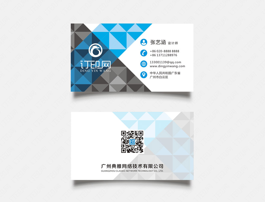 时尚创意名片
