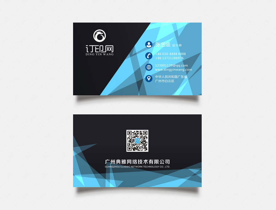 黑色时尚个性名片