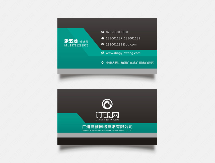 时尚商务名片