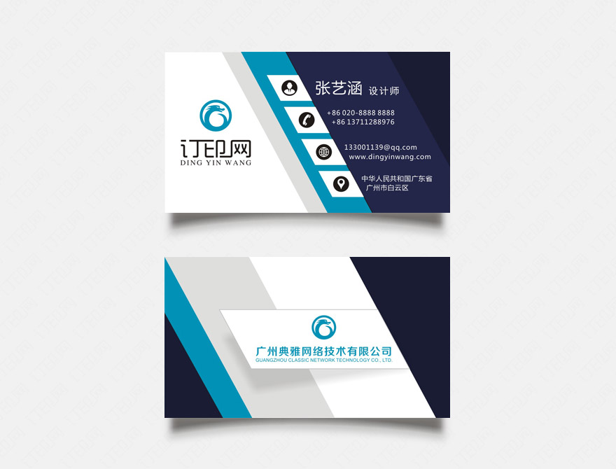 大气创意商务名片