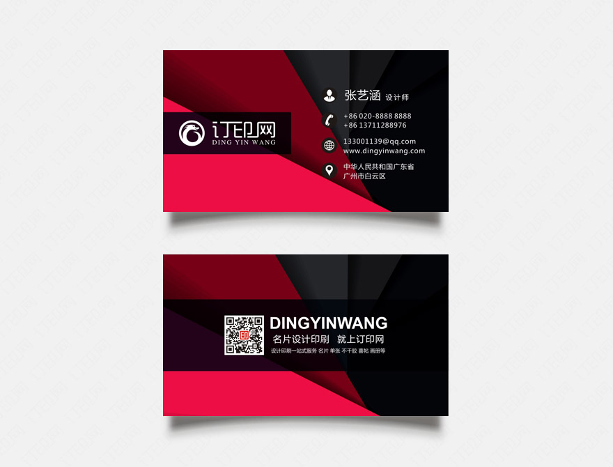 黑色个性创意名片