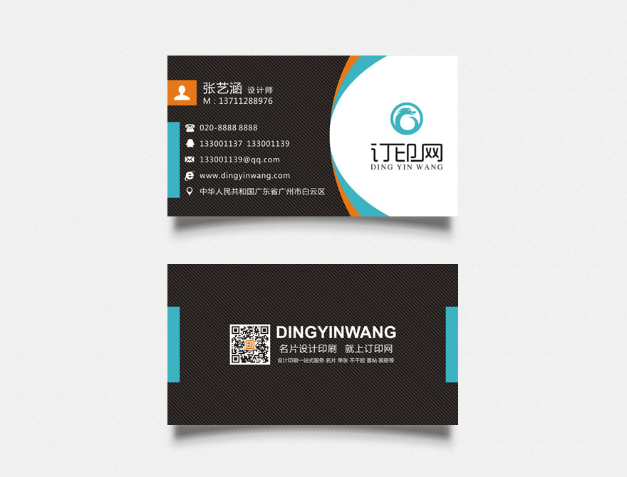 简约高档商务名片