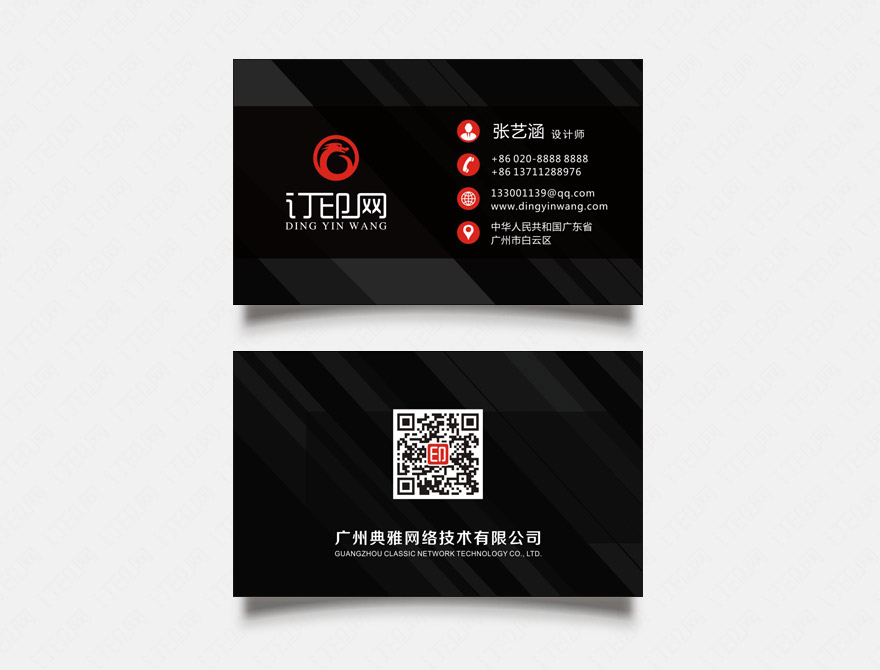 黑色简约个性名片