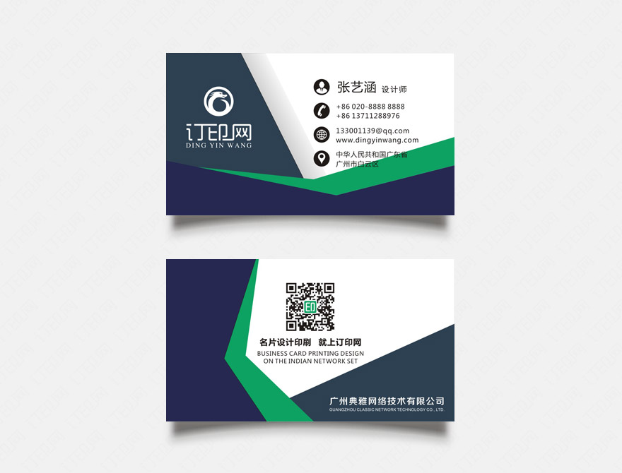时尚个性创意名片