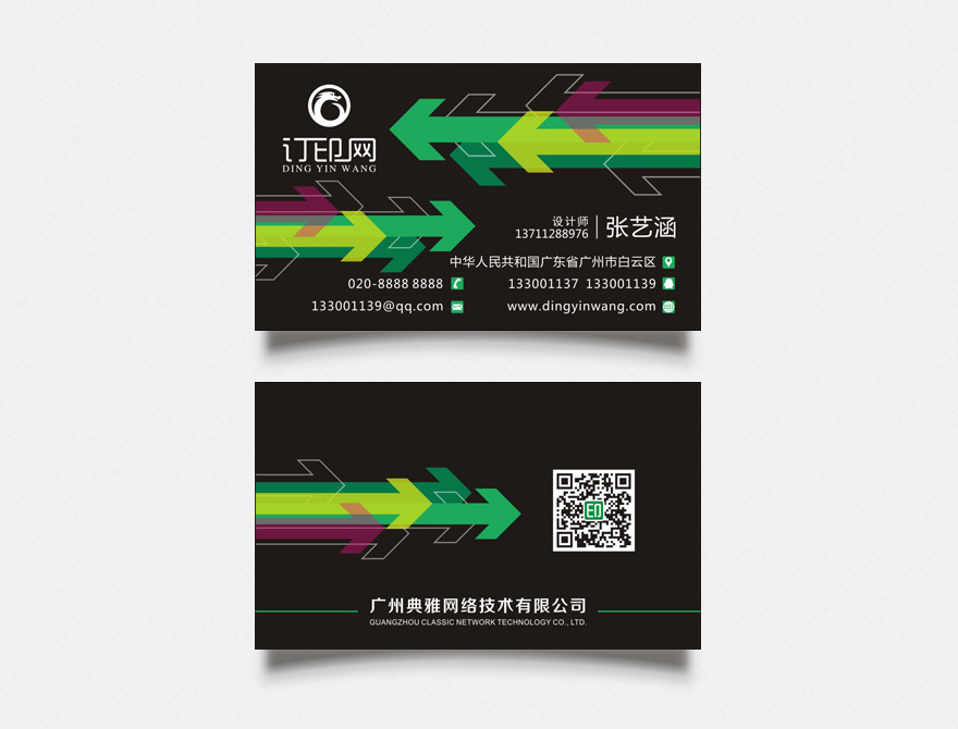 黑色个性商务名片