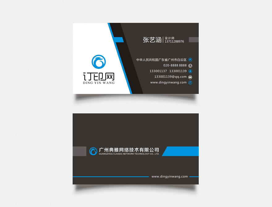 黑色简约商务名片