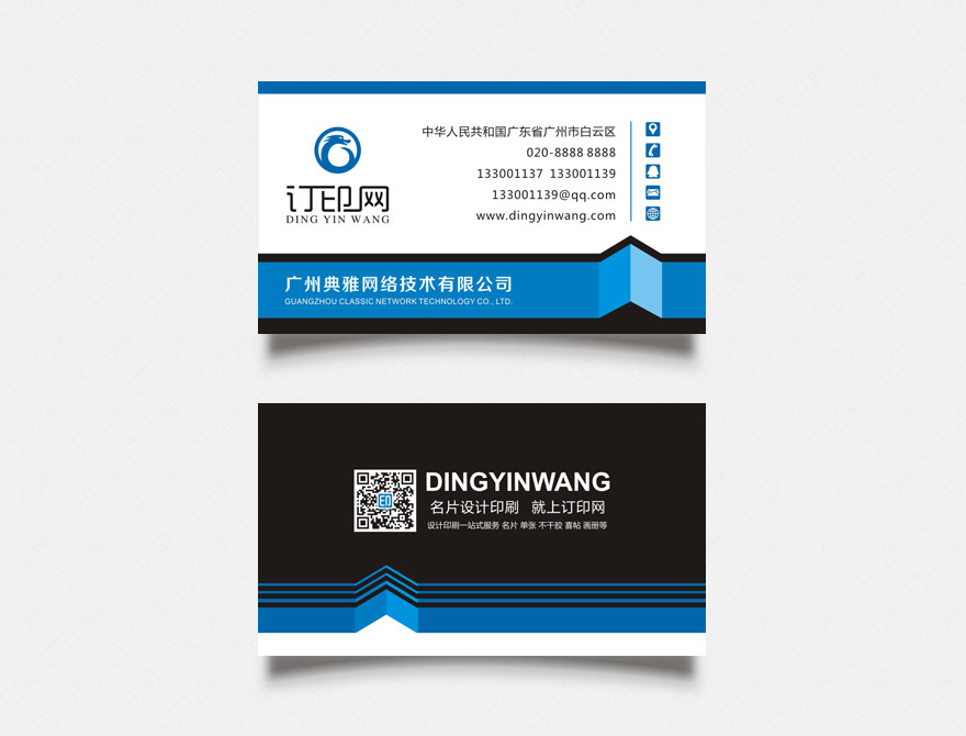 精美时尚个性名片