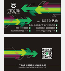 黑色个性商务名片