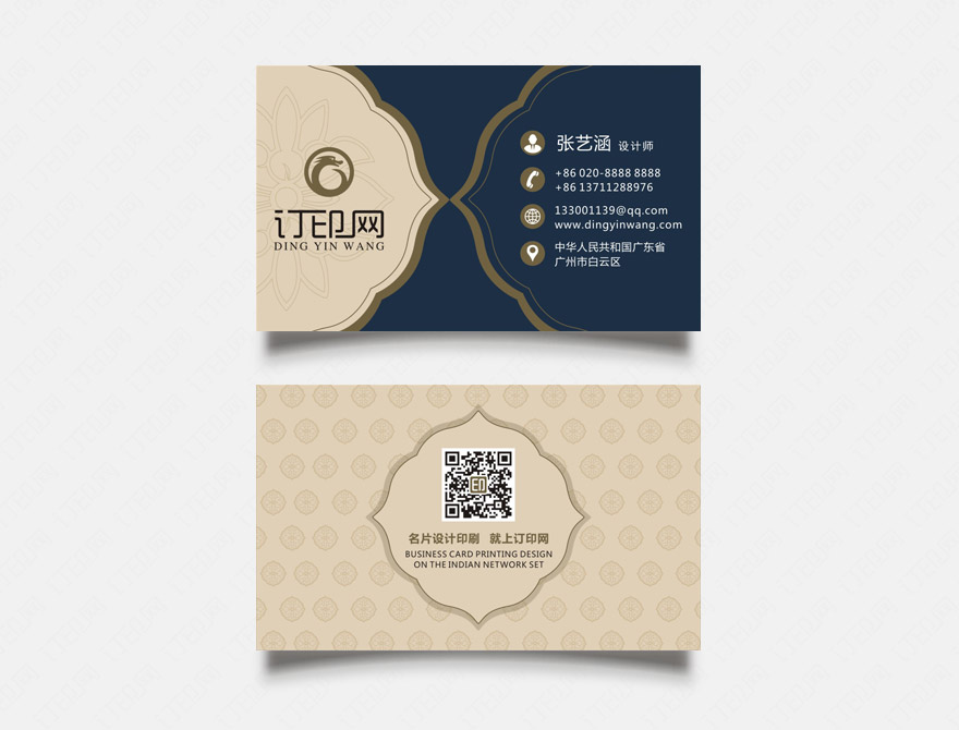 高端大气商务名片