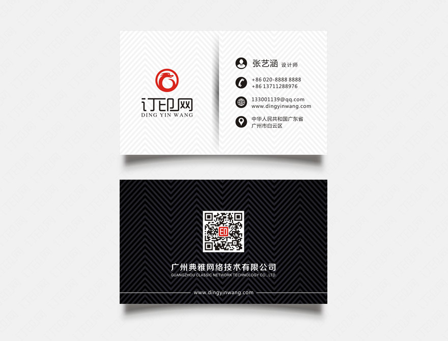 时尚简约商务名片