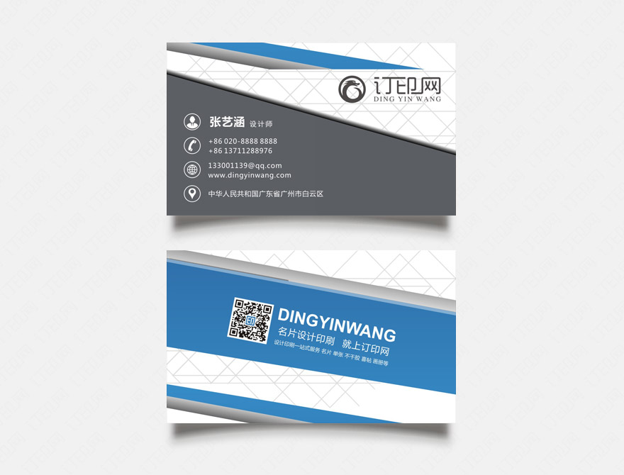 时尚简约商务名片