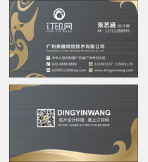 时尚高档脸谱名片