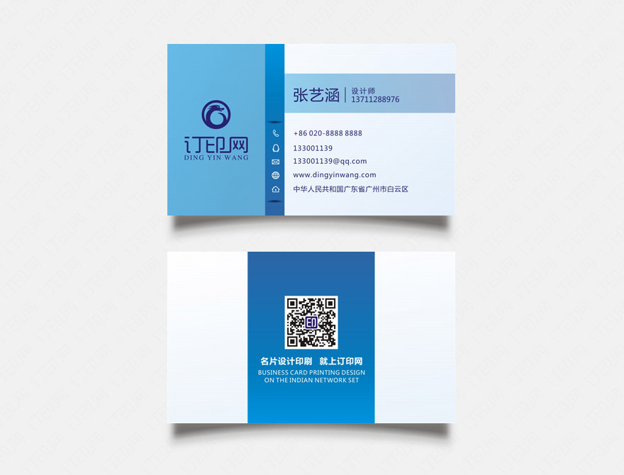 蓝色简约商务名片