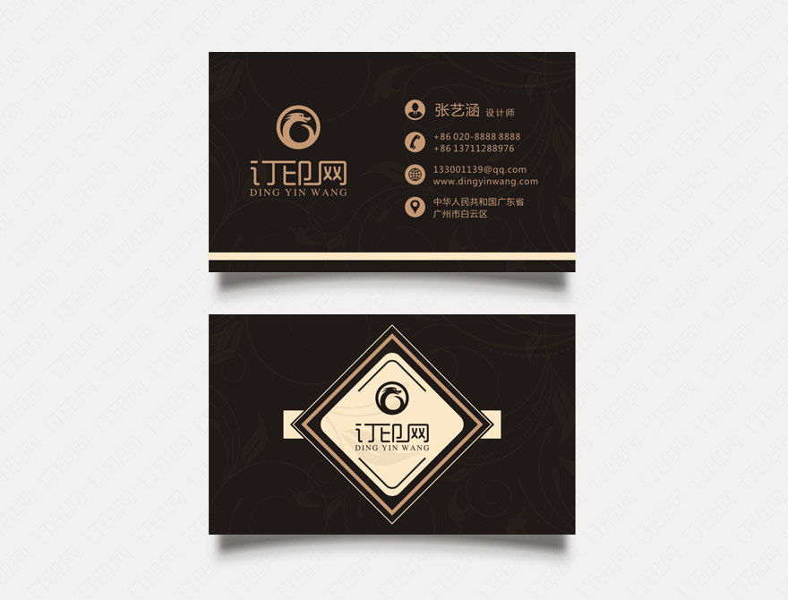 黑色简约高档名片