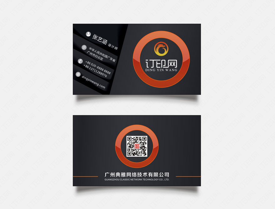 黑色时尚商务名片