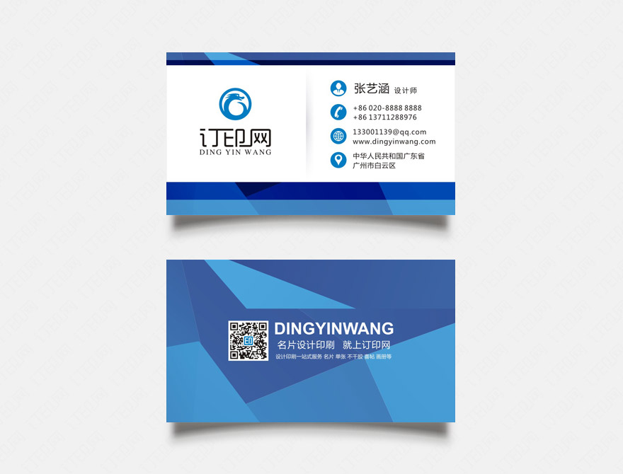 几何高端创意名片
