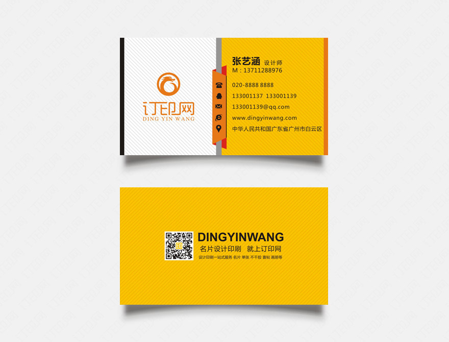 时尚高端商务名片