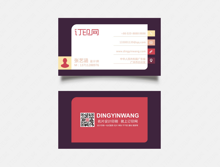 时尚创意高端名片