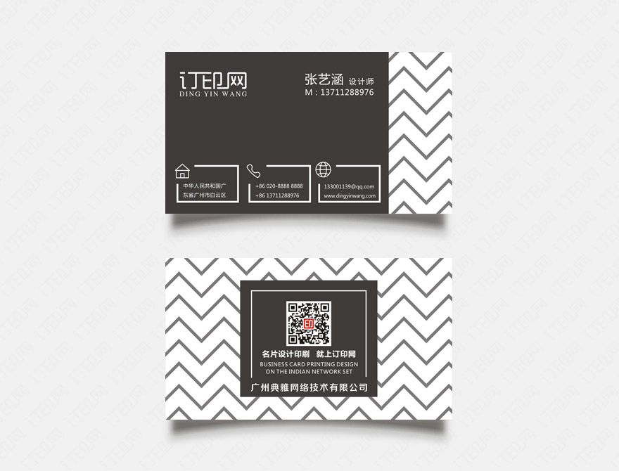 黑色创意商务名片