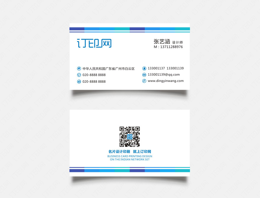 简洁蓝色商务名片