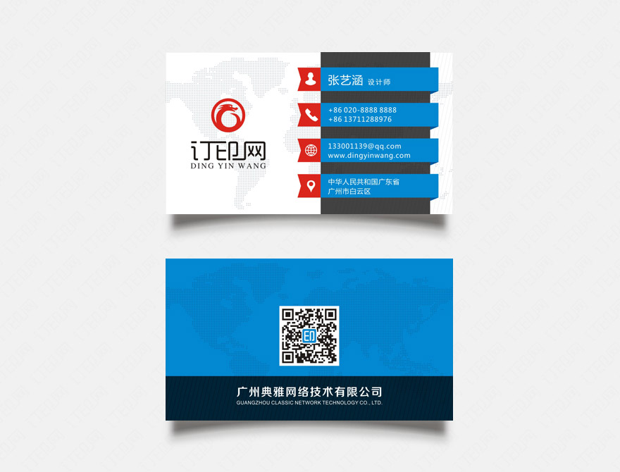 时尚创意外贸名片