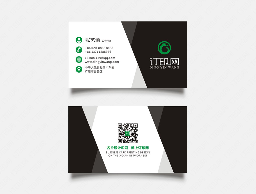 黑色高档名片
