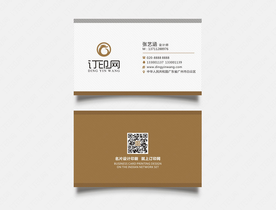高档简约商务名片