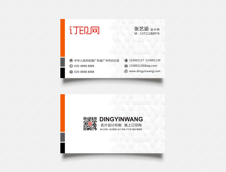 时尚简约高端名片