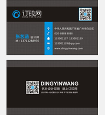 黑色高档商务名片