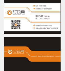 简约个性商务