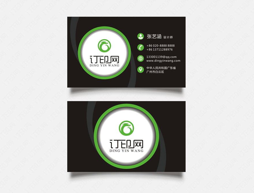 黑底圆形简洁名片