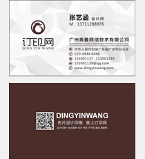 几何背景商务名片