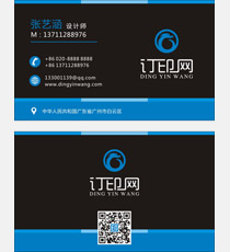 黑色高档商务名片